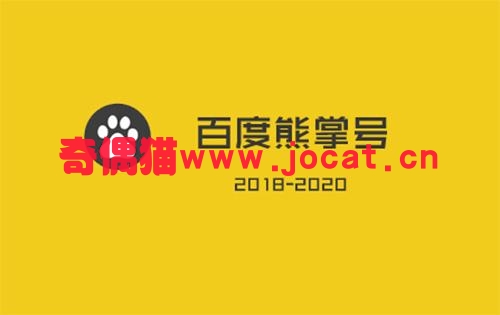 2019021008551572 - [seo]手机端的做SEO排名重要吗?