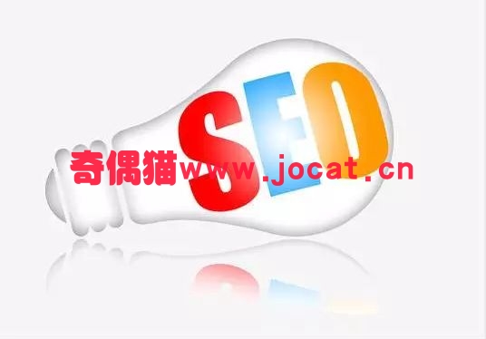 2019021008563131 - seo论企业电子商务网站推广