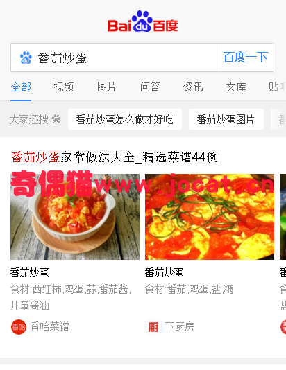 [seo]百度推了个熊掌号，一大批SEO彻夜难眠研究“新套路”！
