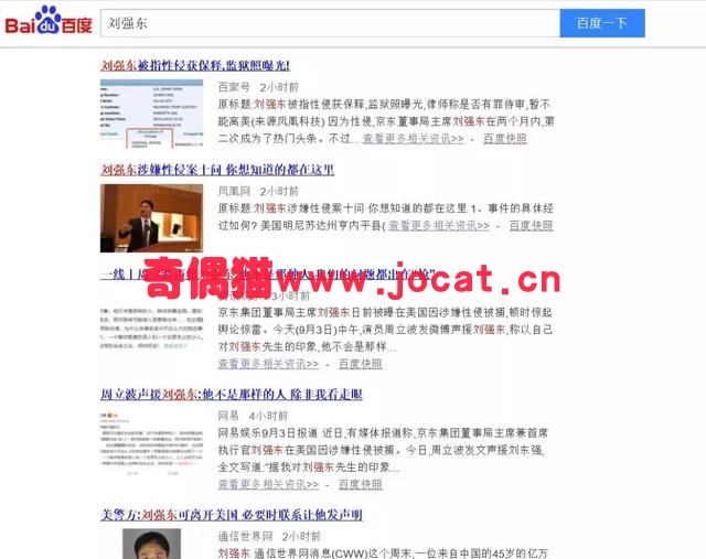 2019021009014094 - [seo]百度放出杀手锏，自媒体竞争格局这回要变天？