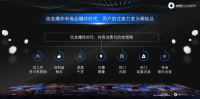 2019021009044219 - [seo]渠成：整合营销是大趋势，也是回到本源