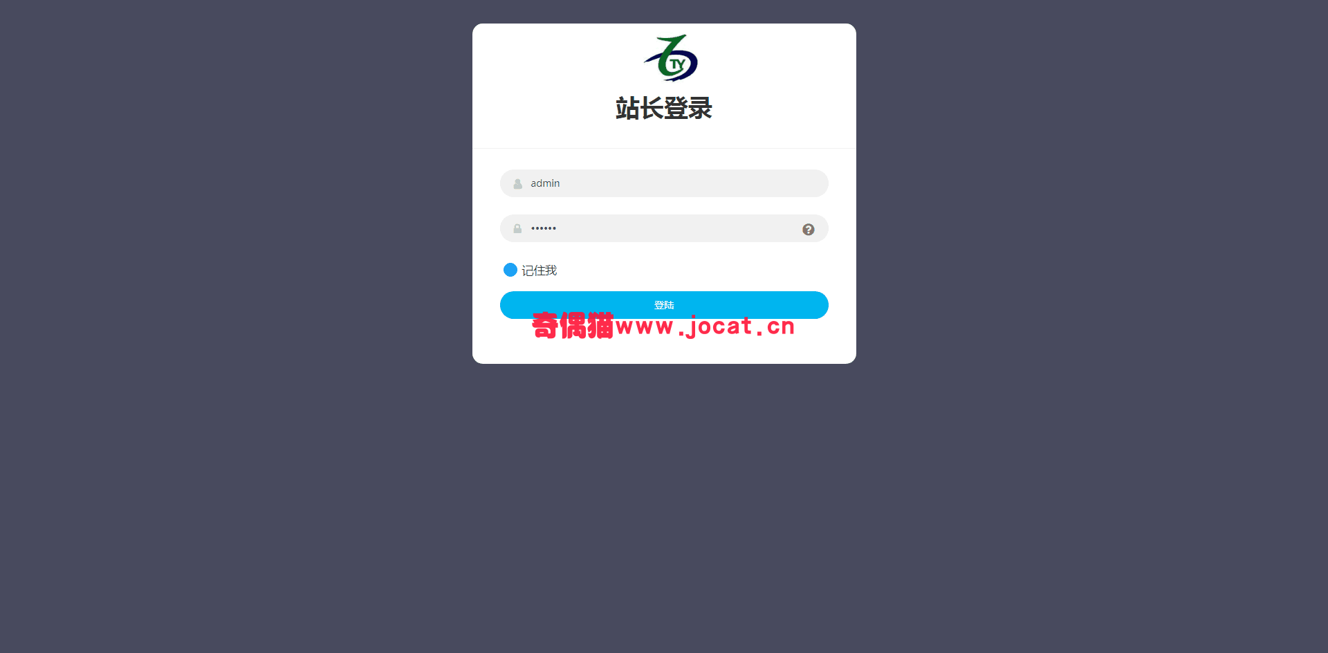 2019021103144044 - [免费源码]Web防红防报毒短链接源码