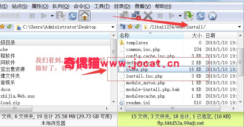 织梦CMS网站程序详细安装步骤？
