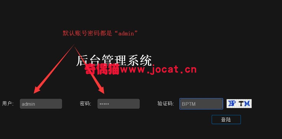 2019021103525027 - 织梦CMS网站程序详细安装步骤？