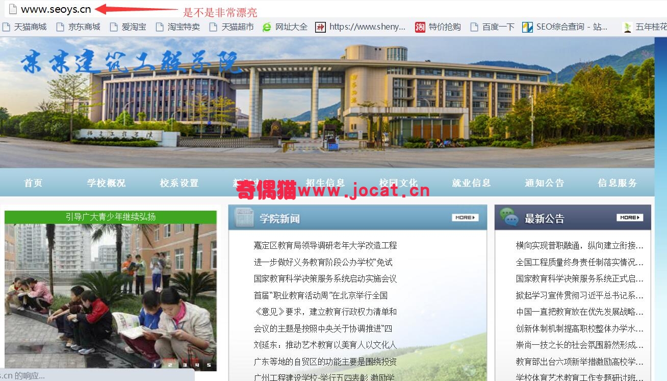 2019021103551151 - 织梦CMS网站程序详细安装步骤？