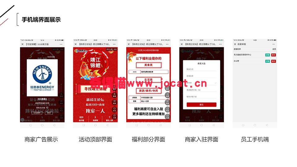 2019021406174458 - [微擎应用模块]寻找锦鲤简单版2.2.6/微信锦鲤吸粉营销源码下载