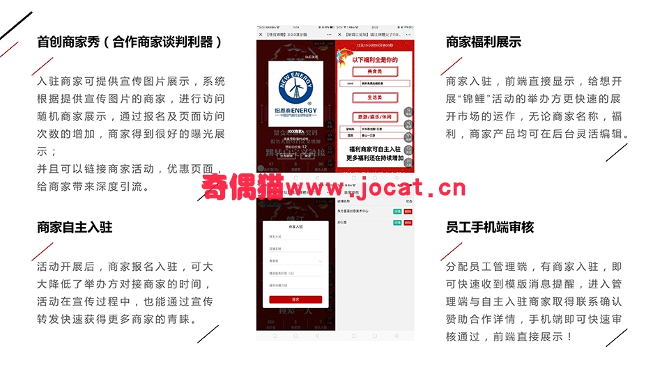 2019021406174517 - [微擎应用模块]寻找锦鲤简单版2.2.6/微信锦鲤吸粉营销源码下载