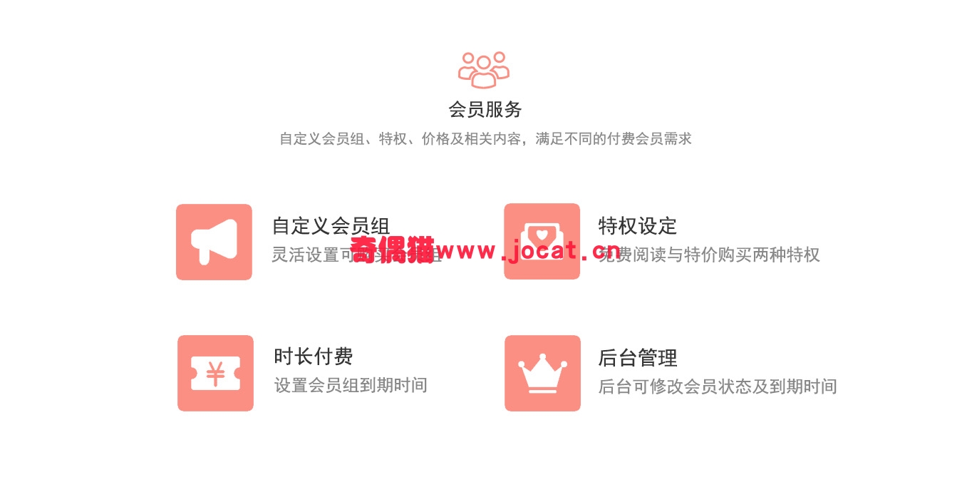 2019021406200346 - [微擎小程序模块]知识付费阅读店铺2.9.0/微信付费阅读/阅读小程序源码下载