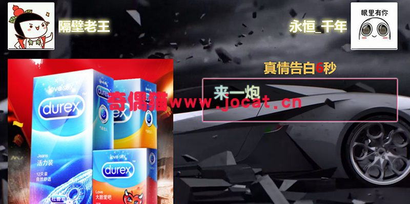 2019021406262535 - [微擎应用模块]现场大屏幕1.3.3/酒吧营销大屏幕源码下载