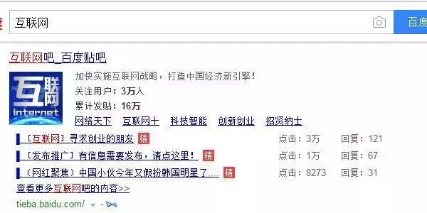 2019021504301569 - [seo]如何利用百度贴吧权重做SEO优化
