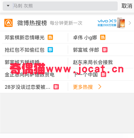 2019021603515292 - 运营须知的 SEO Tips——关键词优化