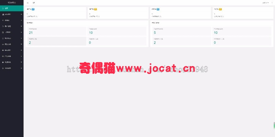 2019021702550435 - 聚合直播盒子原生源码 安卓+IOS+超级后台+独立代码下载