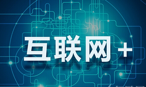 2019021703001662 - [seo]网站建设前期工作为什么很重要?