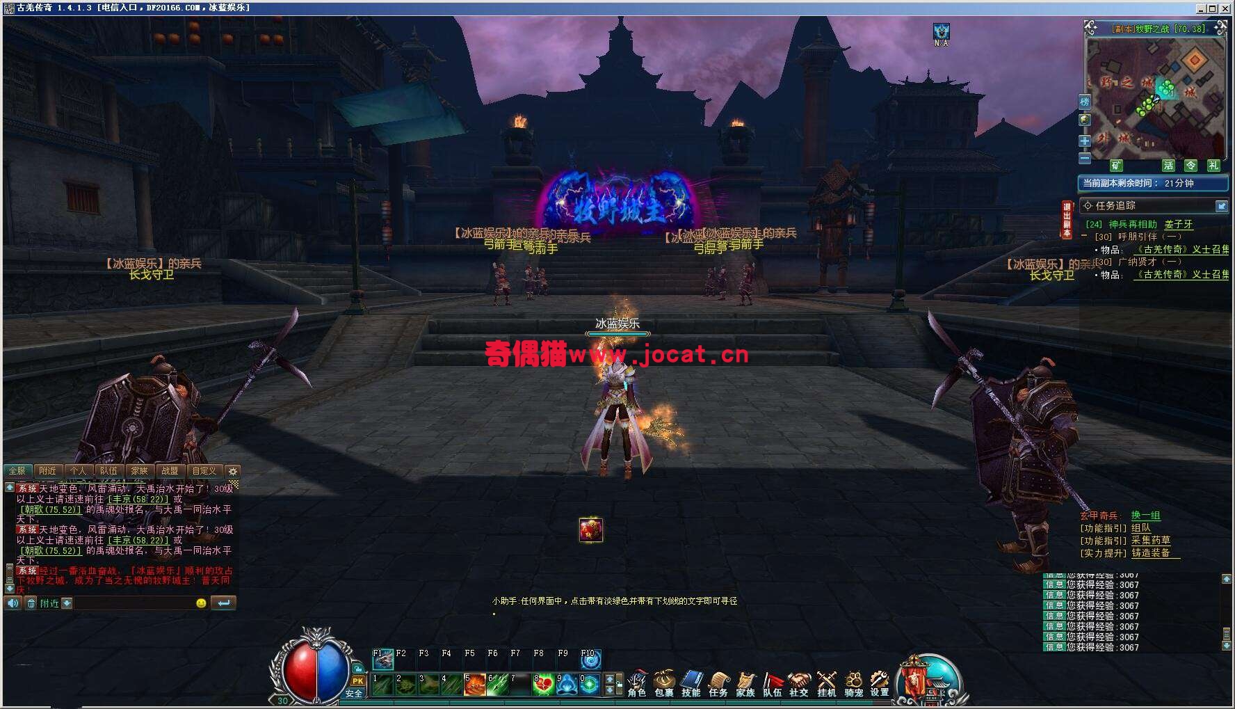 2019021809255487 - 古恙传奇虚拟机一键即玩服务端游戏源码+手工外网端+GM工具+客户端+教程包