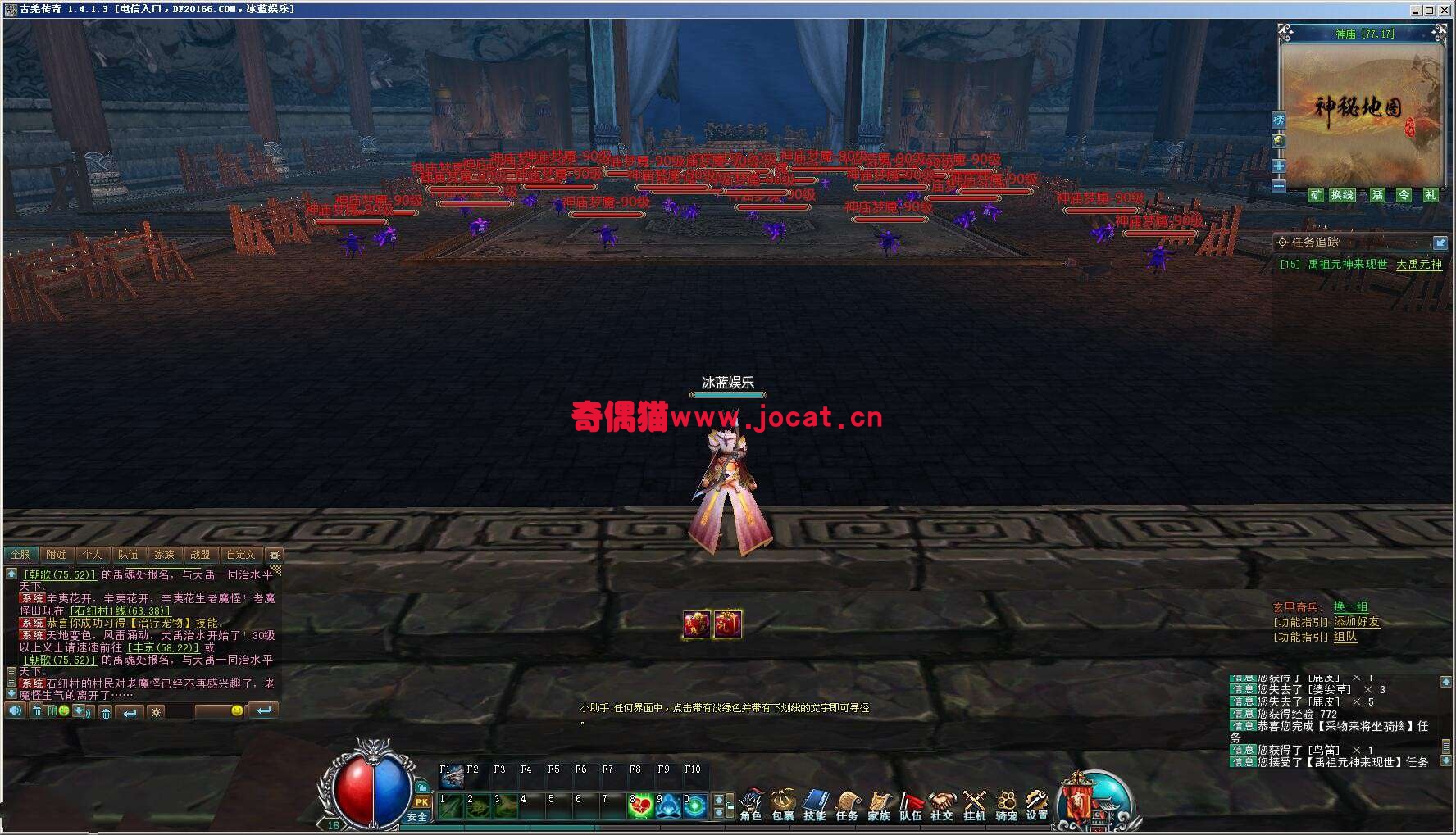 2019021809255518 - 古恙传奇虚拟机一键即玩服务端游戏源码+手工外网端+GM工具+客户端+教程包