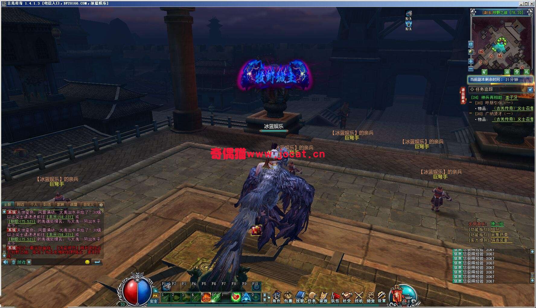 2019021809255768 - 古恙传奇虚拟机一键即玩服务端游戏源码+手工外网端+GM工具+客户端+教程包