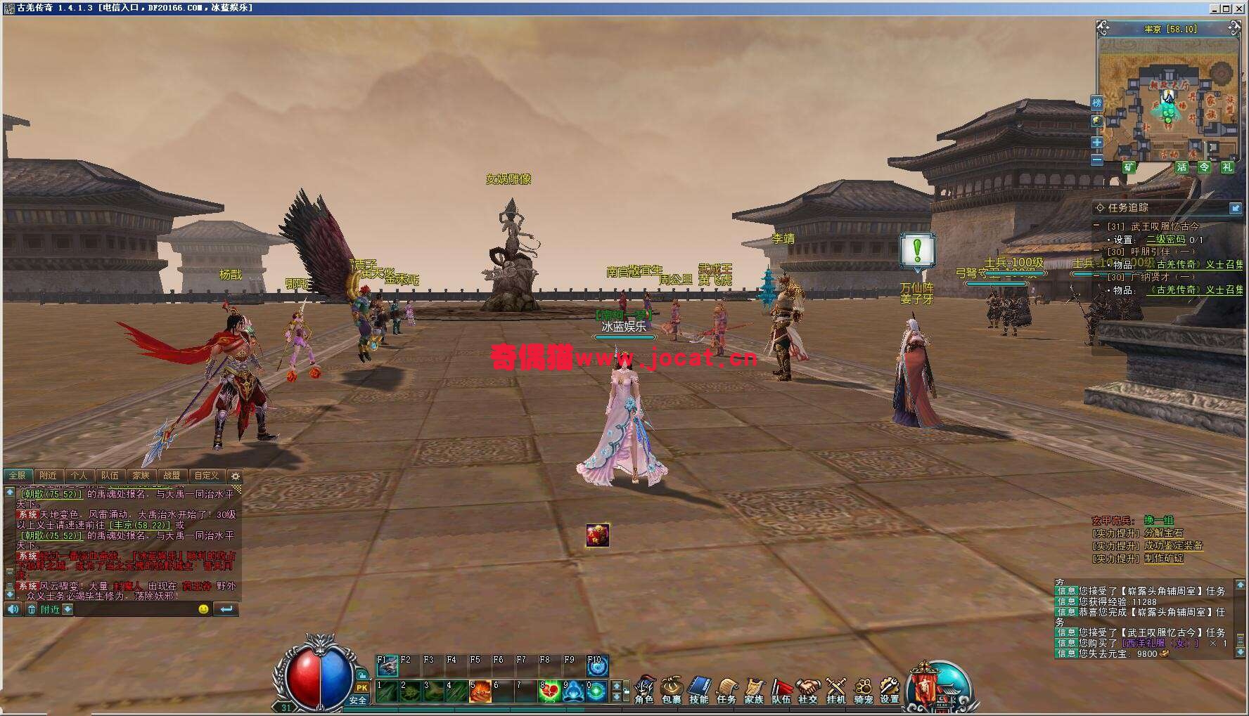 2019021809260042 - 古恙传奇虚拟机一键即玩服务端游戏源码+手工外网端+GM工具+客户端+教程包