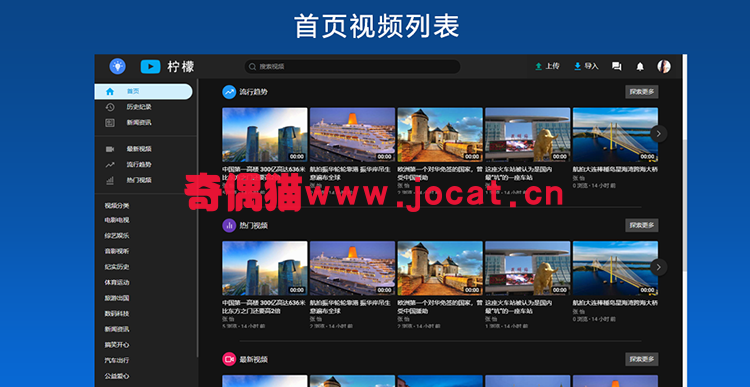 2019021904590277 - [免费源码]精美视频网站源码视频源码/视频网站PHP源码下载 支持FFMPEG 送APP源代码