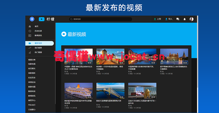 2019021904590381 - [免费源码]精美视频网站源码视频源码/视频网站PHP源码下载 支持FFMPEG 送APP源代码
