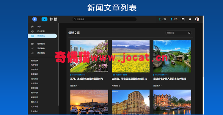 2019021904590660 - [免费源码]精美视频网站源码视频源码/视频网站PHP源码下载 支持FFMPEG 送APP源代码