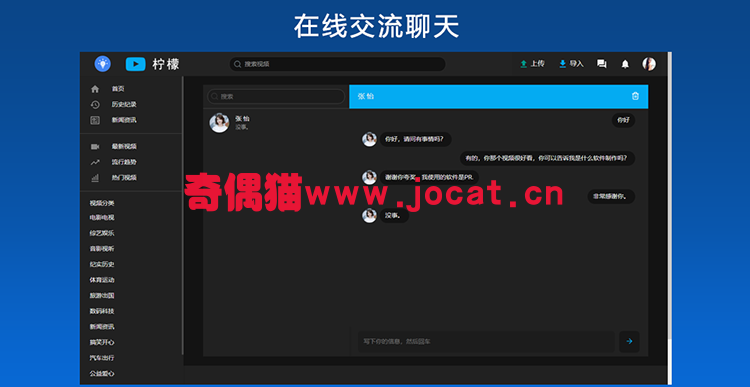 2019021904590898 - [免费源码]精美视频网站源码视频源码/视频网站PHP源码下载 支持FFMPEG 送APP源代码