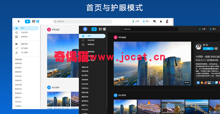 2019021904590997 - [免费源码]精美视频网站源码视频源码/视频网站PHP源码下载 支持FFMPEG 送APP源代码