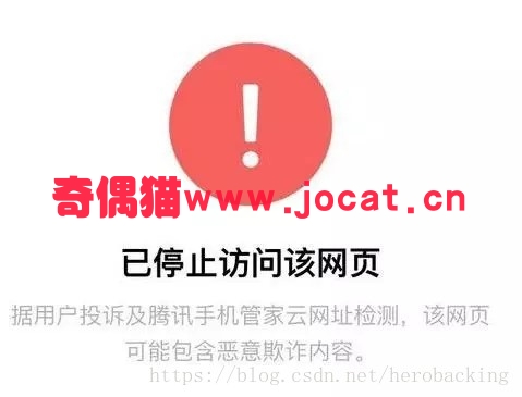 2019022201571794 - 2019全新的微信域名防封技术，微信域名怎么避免防封，如何防拦截？