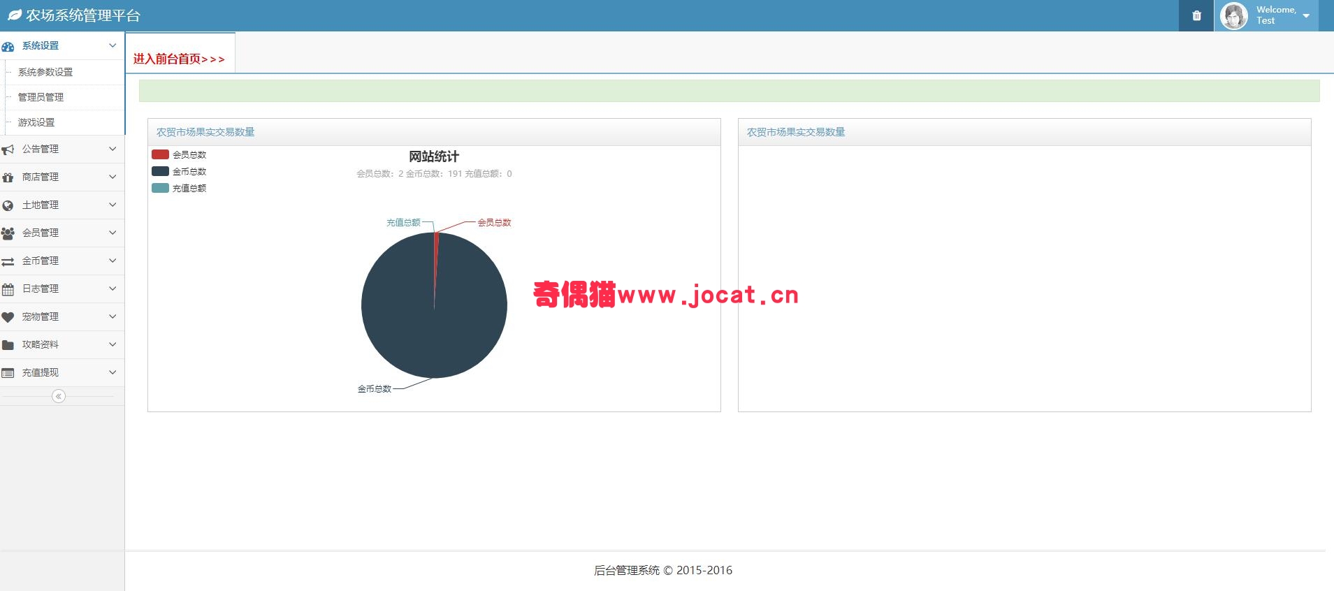 2019022202183156 - [免费源码]Thinkphp仿淘金农场开源源码统H5农场复利源码免费下载