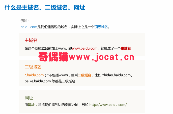 2019022202441424 - seo域名如何选择可以更好的为企业提供价值?