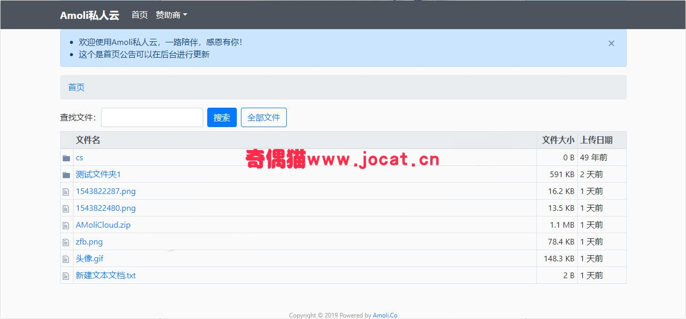 2019022502202142 - [免费源码]Cloud私人云网盘网站源码V3.0
