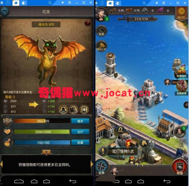 2019030303150892 - 策略手游源码【指间帝王】一键服务端+安卓客户端+教程说明