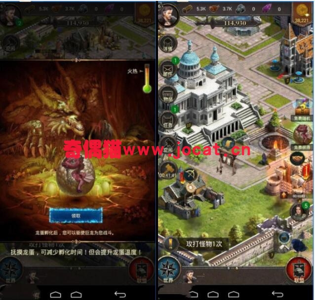 2019030303151080 - 策略手游源码【指间帝王】一键服务端+安卓客户端+教程说明