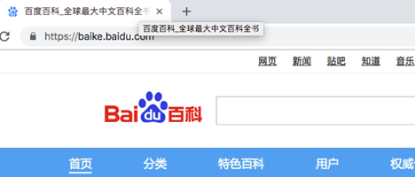 2019030303180612 - 百度搜索网页标题规范：让标题回归标题本身