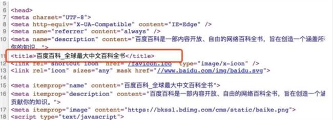 2019030303190368 - 百度搜索网页标题规范：让标题回归标题本身