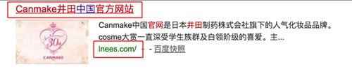 2019030303191786 - 百度搜索网页标题规范：让标题回归标题本身