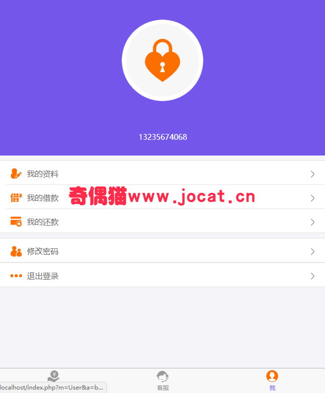 2019030612070024 - 最新给你花借dai系统二次开发开源版/码支付免签金融源码下载