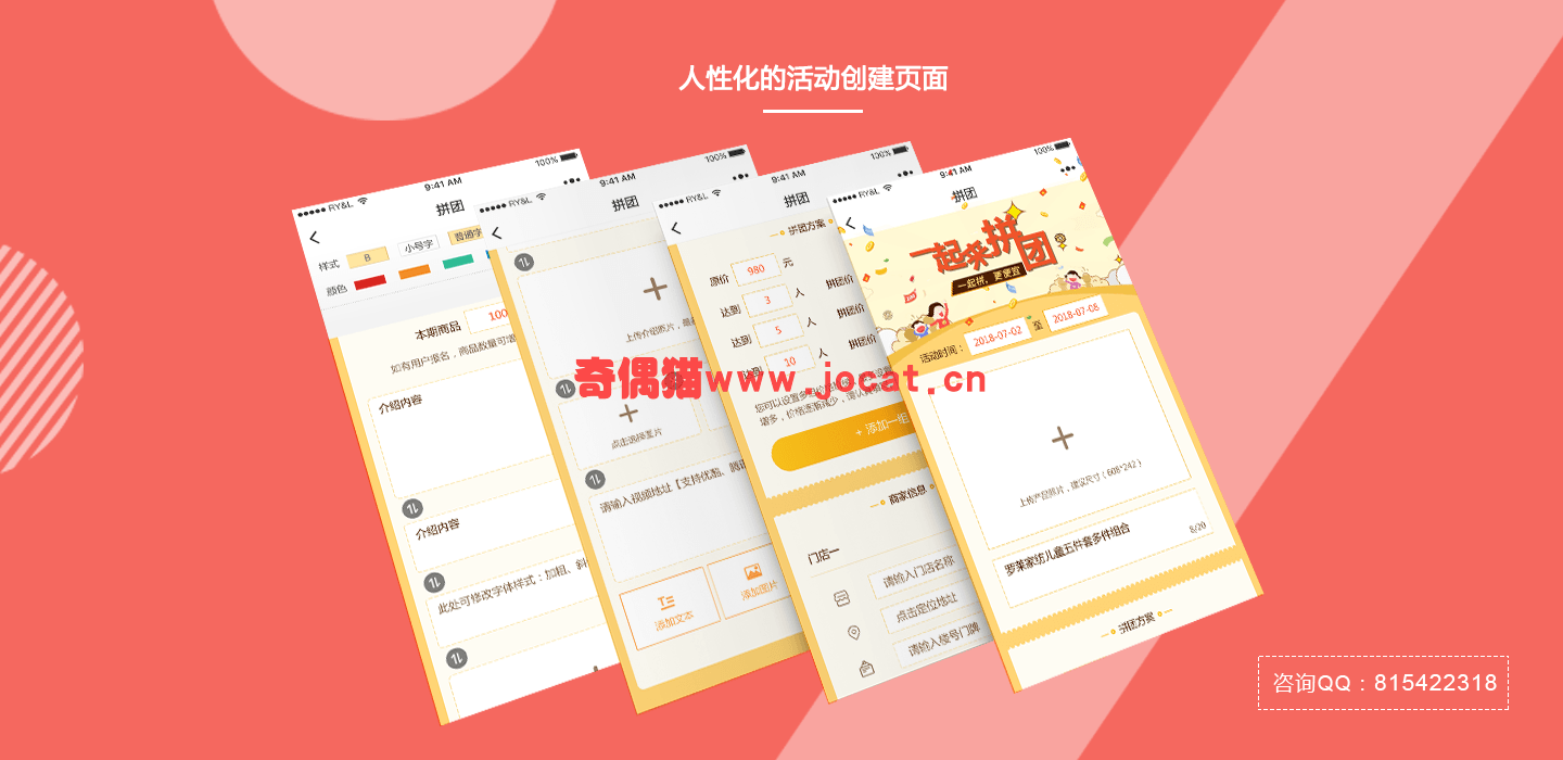 2019030901515560 - [微擎模块源码]红包拓客生意宝1.6.34/微信店内引流红包助力营销游戏源码下载