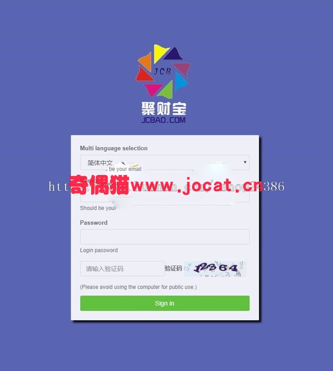 2019031003505082 - 【运营版】源码聚宝盆直销源码完整版，分销代理带激活码功能
