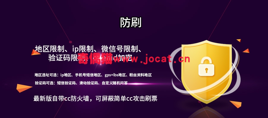 2019031104454789 - [微擎模块源码]男神女神投票4.0.22/微信朋友圈营销投票吸粉源码下载