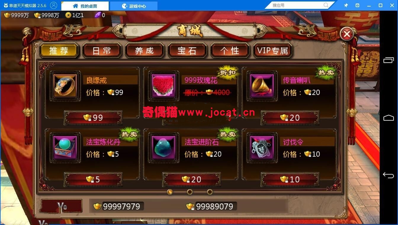 2019031202522667 - 聊斋妖魔道手游源码又名倩女幽魂一键服务端+外网架设教程