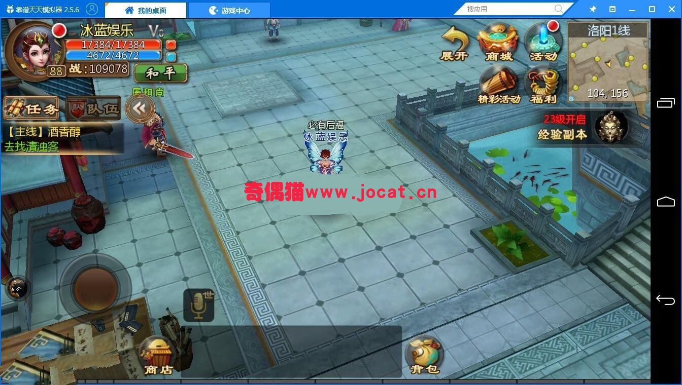 2019031202523226 - 聊斋妖魔道手游源码又名倩女幽魂一键服务端+外网架设教程