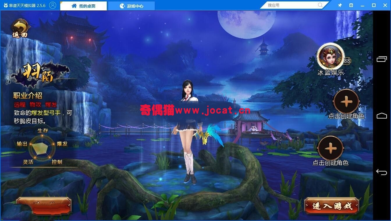 2019031202523424 - 聊斋妖魔道手游源码又名倩女幽魂一键服务端+外网架设教程
