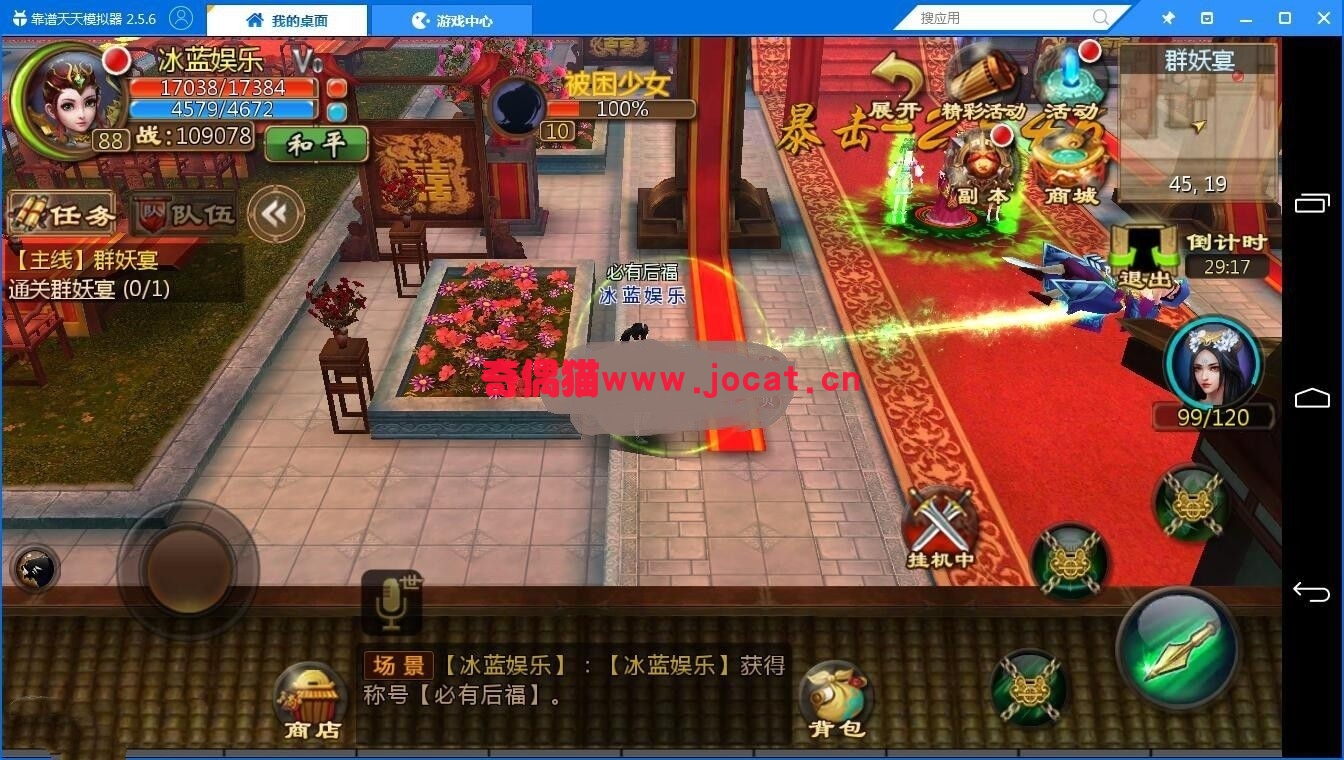 2019031202523620 - 聊斋妖魔道手游源码又名倩女幽魂一键服务端+外网架设教程