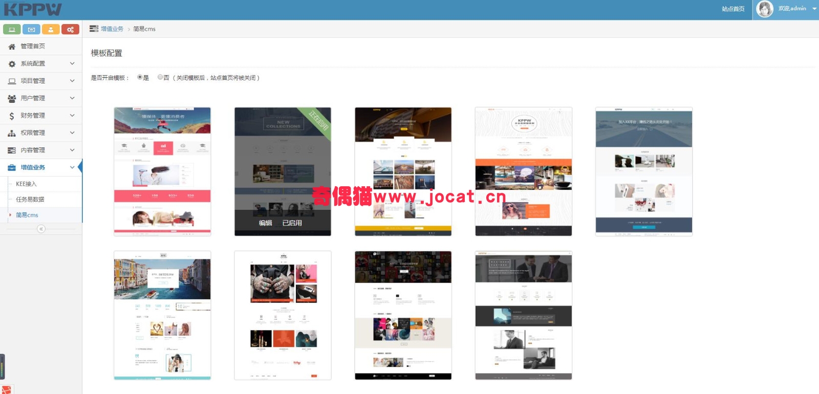 2019031204264058 - 客客威客V3.3众包发布任务接单平台源码下载运营版