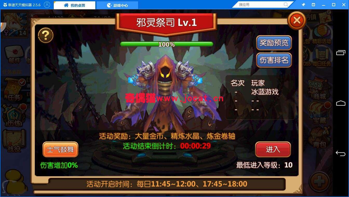 2019031204295861 - 手游源码下载【萝莉有杀气】不卡验证一键即玩服务端+详细教程+上线满级VIP满元bao满金币
