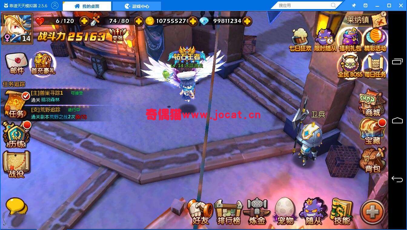 2019031204300094 - 手游源码下载【萝莉有杀气】不卡验证一键即玩服务端+详细教程+上线满级VIP满元bao满金币