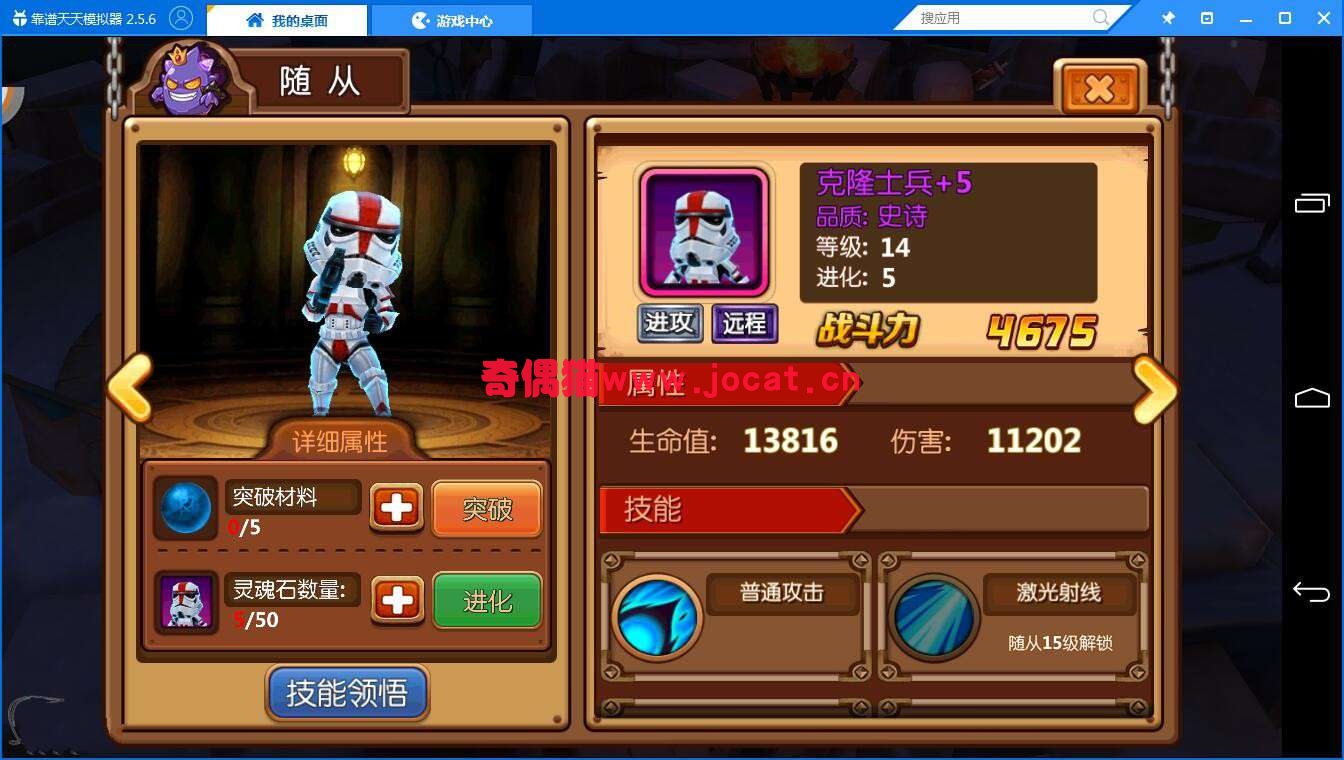 2019031204300310 - 手游源码下载【萝莉有杀气】不卡验证一键即玩服务端+详细教程+上线满级VIP满元bao满金币