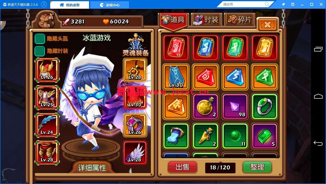 2019031204300572 - 手游源码下载【萝莉有杀气】不卡验证一键即玩服务端+详细教程+上线满级VIP满元bao满金币