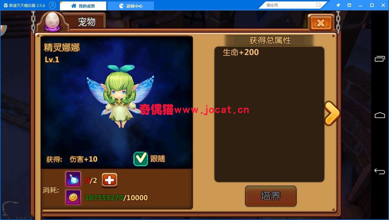 2019031204300696 - 手游源码下载【萝莉有杀气】不卡验证一键即玩服务端+详细教程+上线满级VIP满元bao满金币