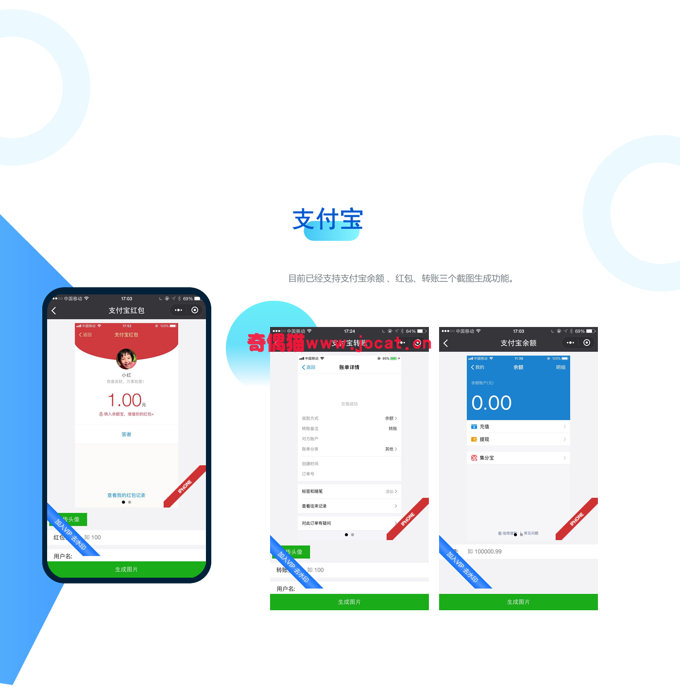 2019031303234515 - [微擎小程序源码]微商对话生成器4.2.2/微信微商营销吸粉源码下载